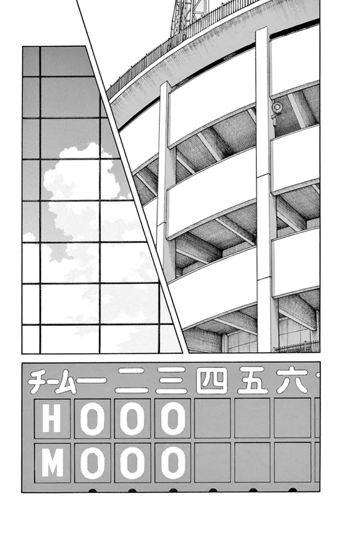 Mix Chapter 42 page 2 - Chapter 42: Jealous