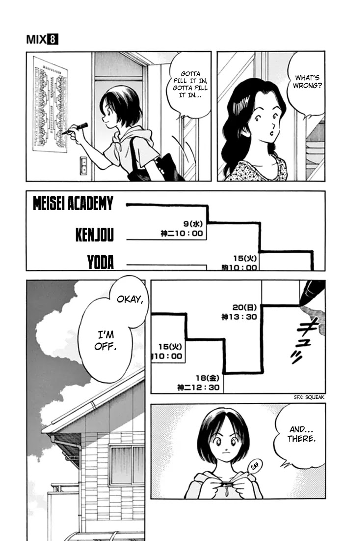 Mix Chapter 43 page 23 - Chapter 43: Too Easy?