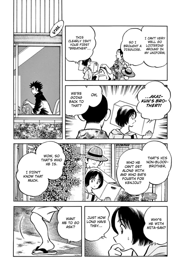 Mix Chapter 43 page 29 - Chapter 43: Too Easy?
