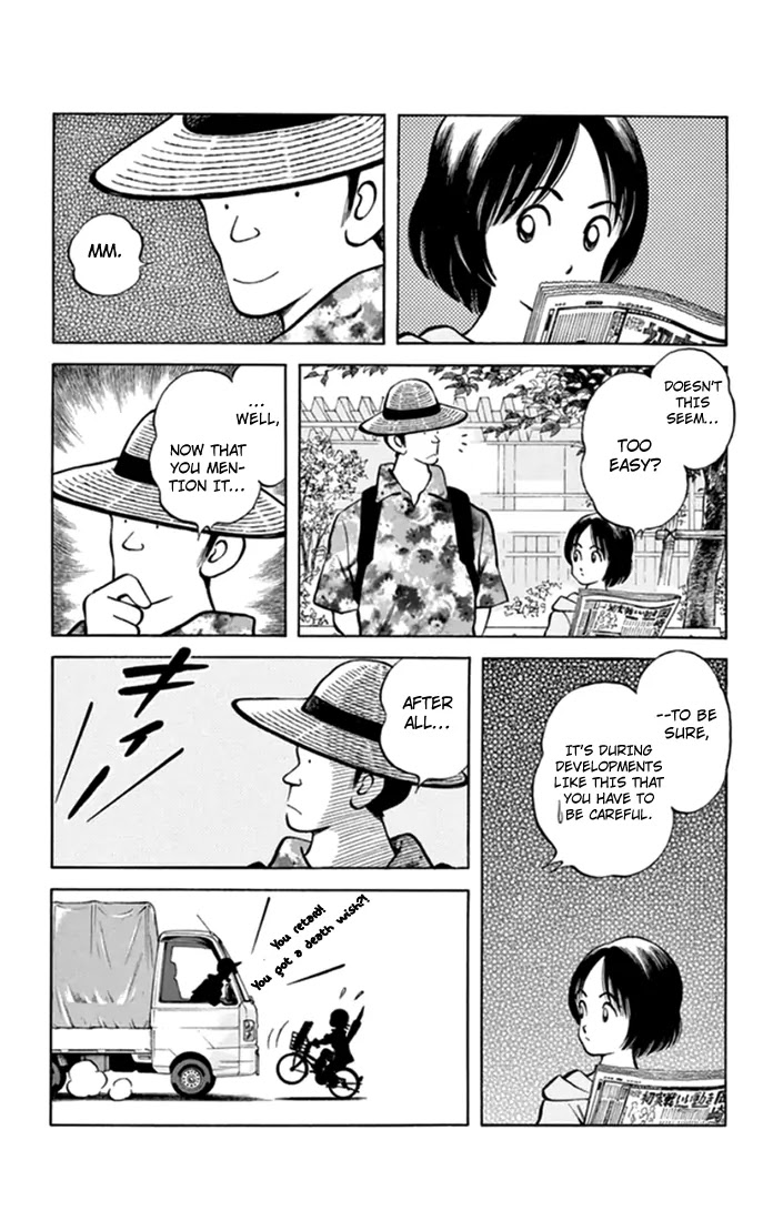 Mix Chapter 43 page 32 - Chapter 43: Too Easy?