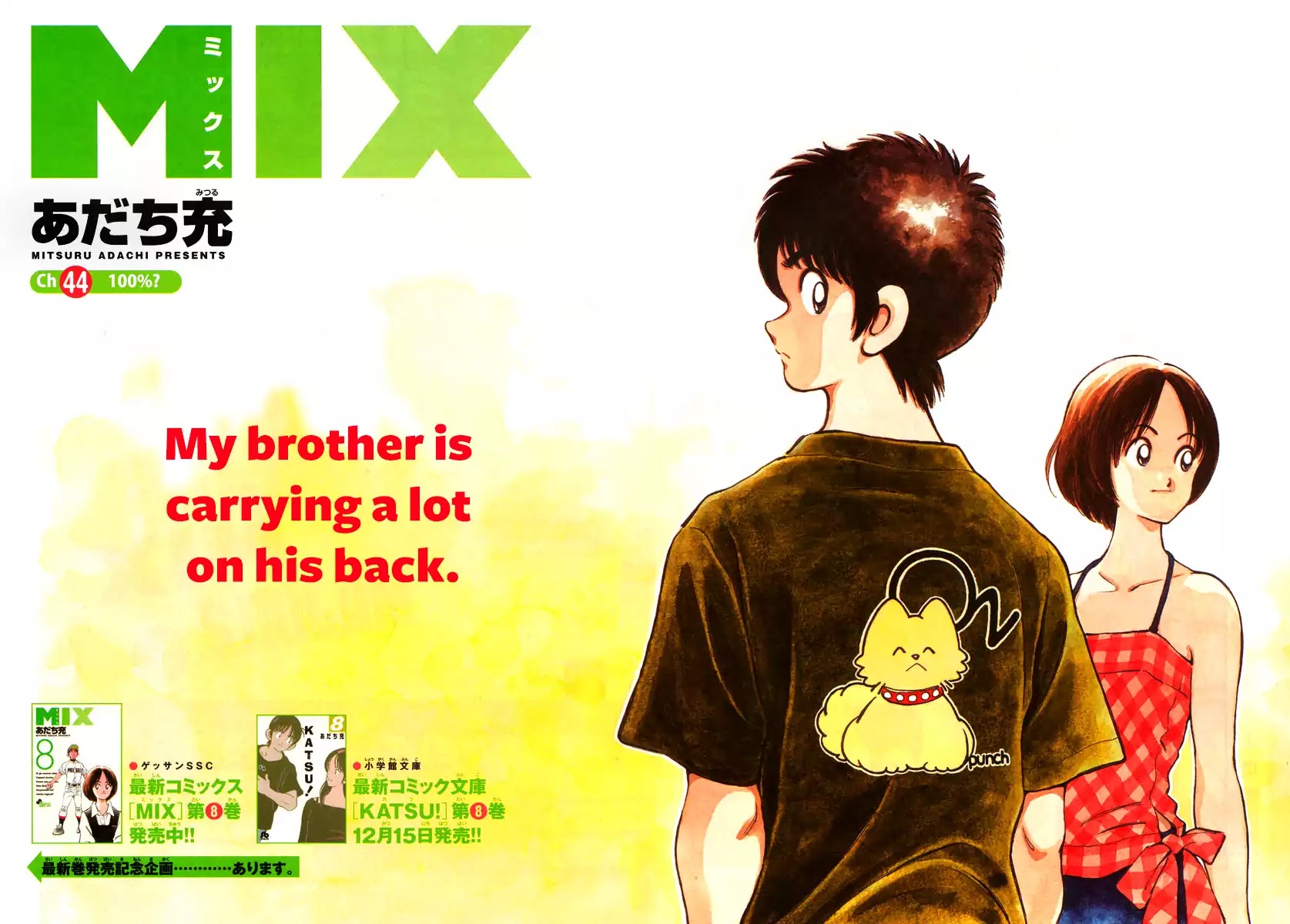 Mix Chapter 44 page 2 - Chapter 44: 100%
