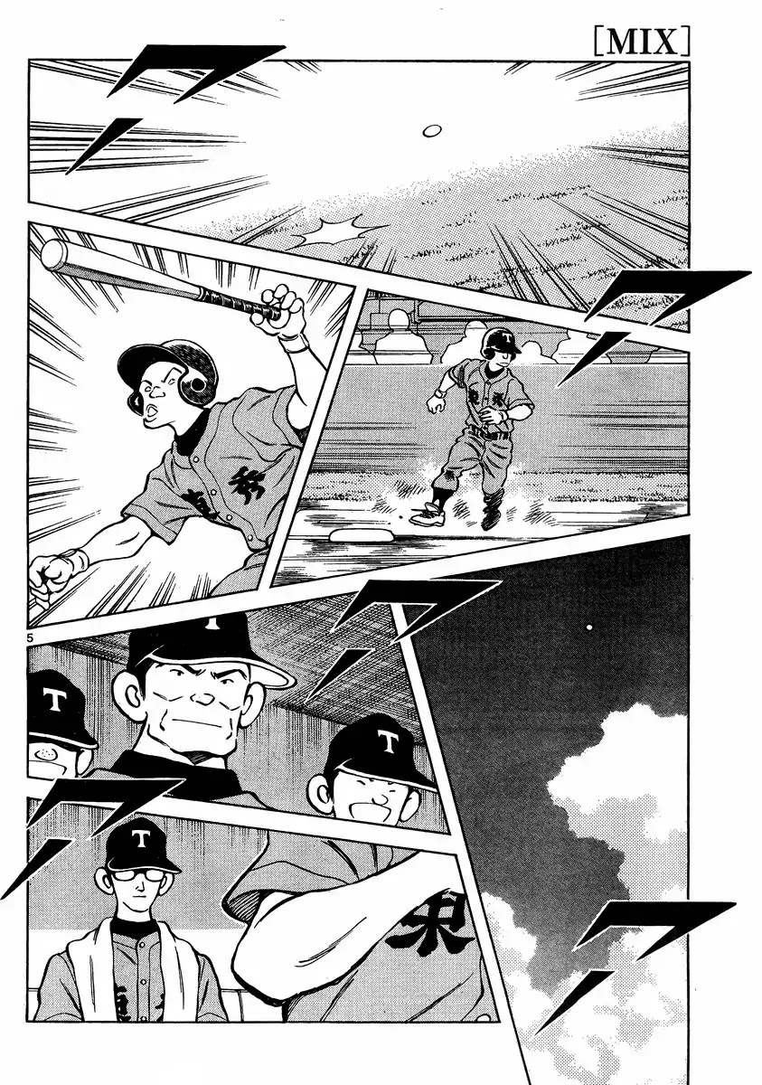 Mix Chapter 44 page 4 - Chapter 44: 100%