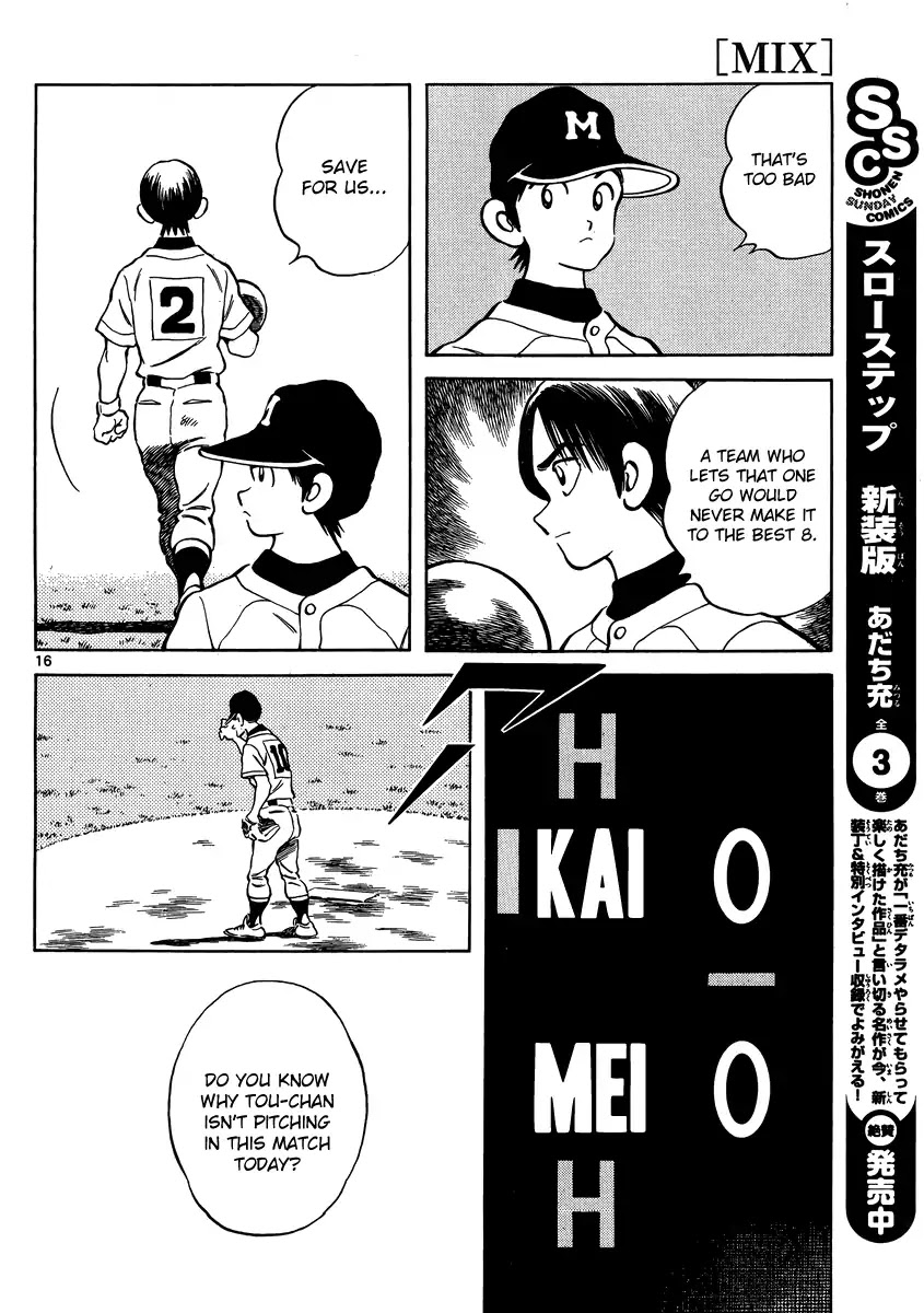 Mix Chapter 45 page 16 - Chapter 45: Looks Don't Matter