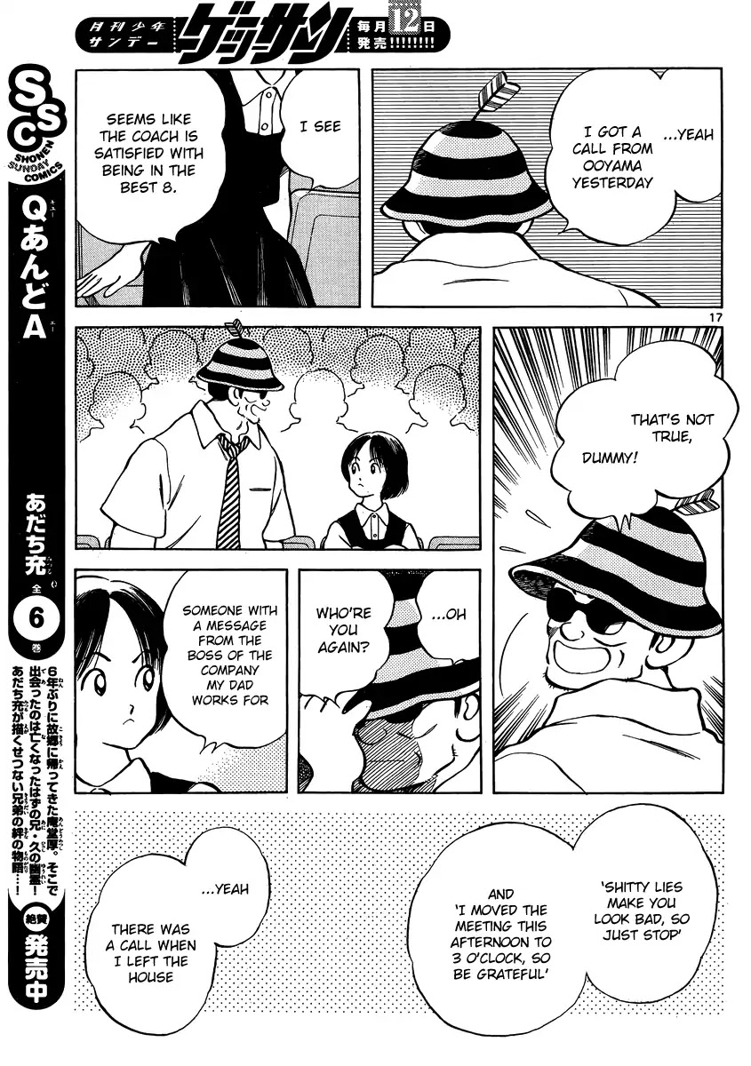 Mix Chapter 45 page 17 - Chapter 45: Looks Don't Matter