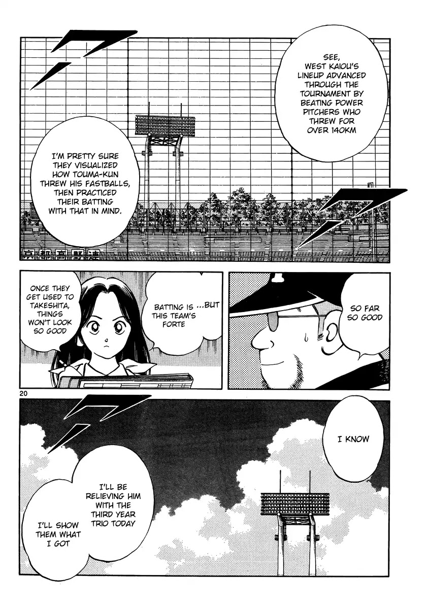 Mix Chapter 45 page 20 - Chapter 45: Looks Don't Matter