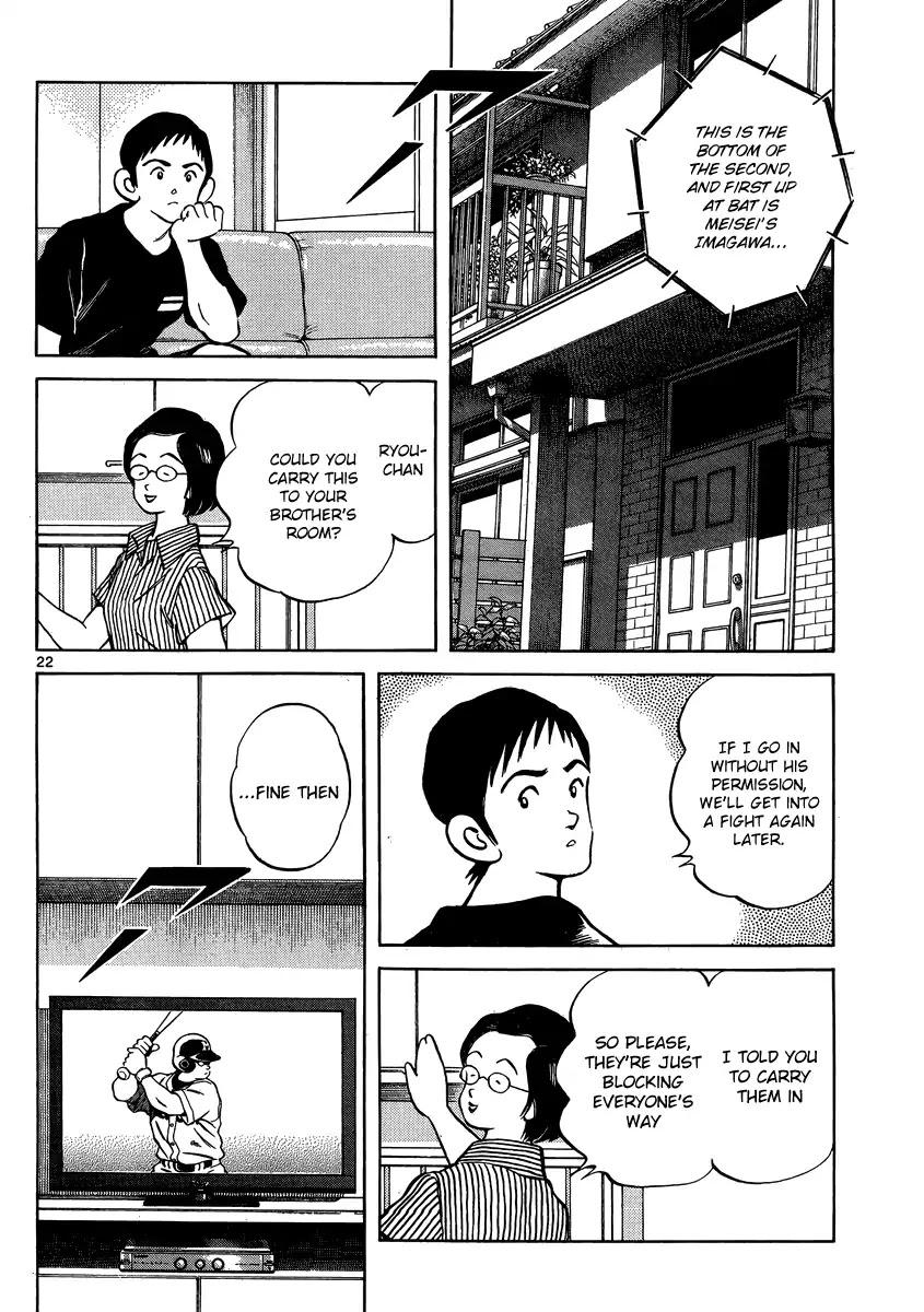 Mix Chapter 45 page 22 - Chapter 45: Looks Don't Matter