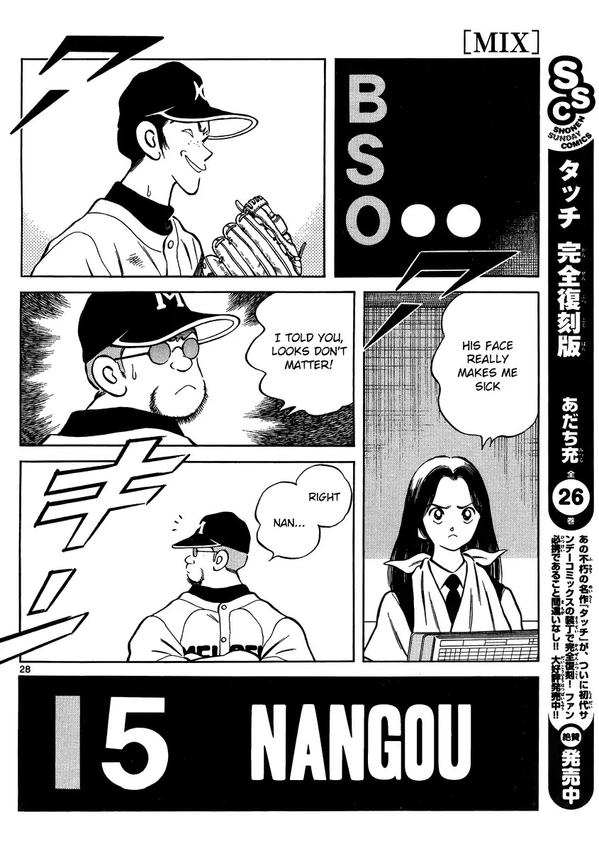 Mix Chapter 45 page 28 - Chapter 45: Looks Don't Matter