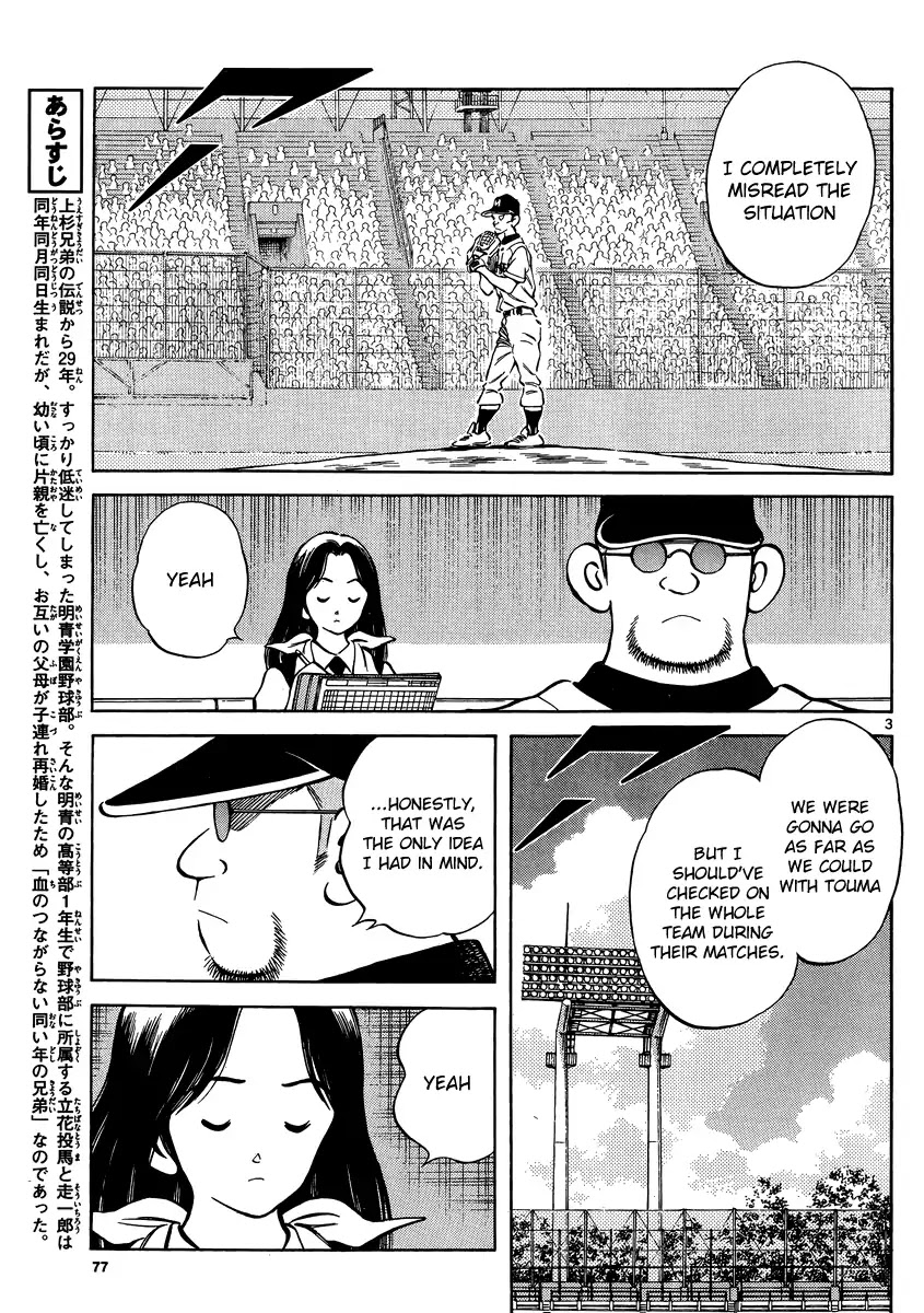 Mix Chapter 45 page 3 - Chapter 45: Looks Don't Matter