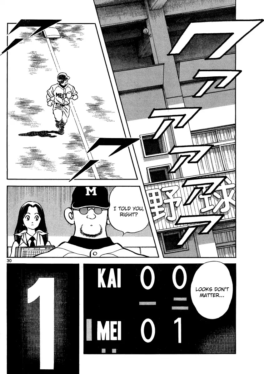 Mix Chapter 45 page 30 - Chapter 45: Looks Don't Matter