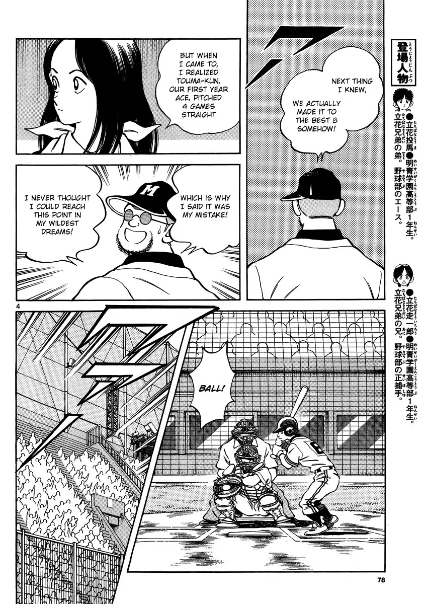 Mix Chapter 45 page 4 - Chapter 45: Looks Don't Matter