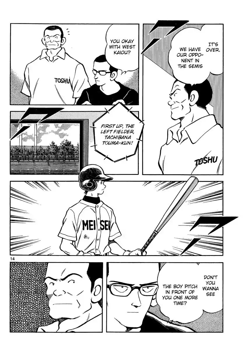 Mix Chapter 46 page 14 - Chapter 46: A Plea To The Gods