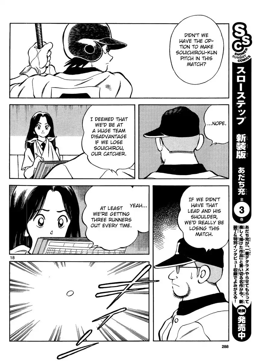 Mix Chapter 46 page 18 - Chapter 46: A Plea To The Gods