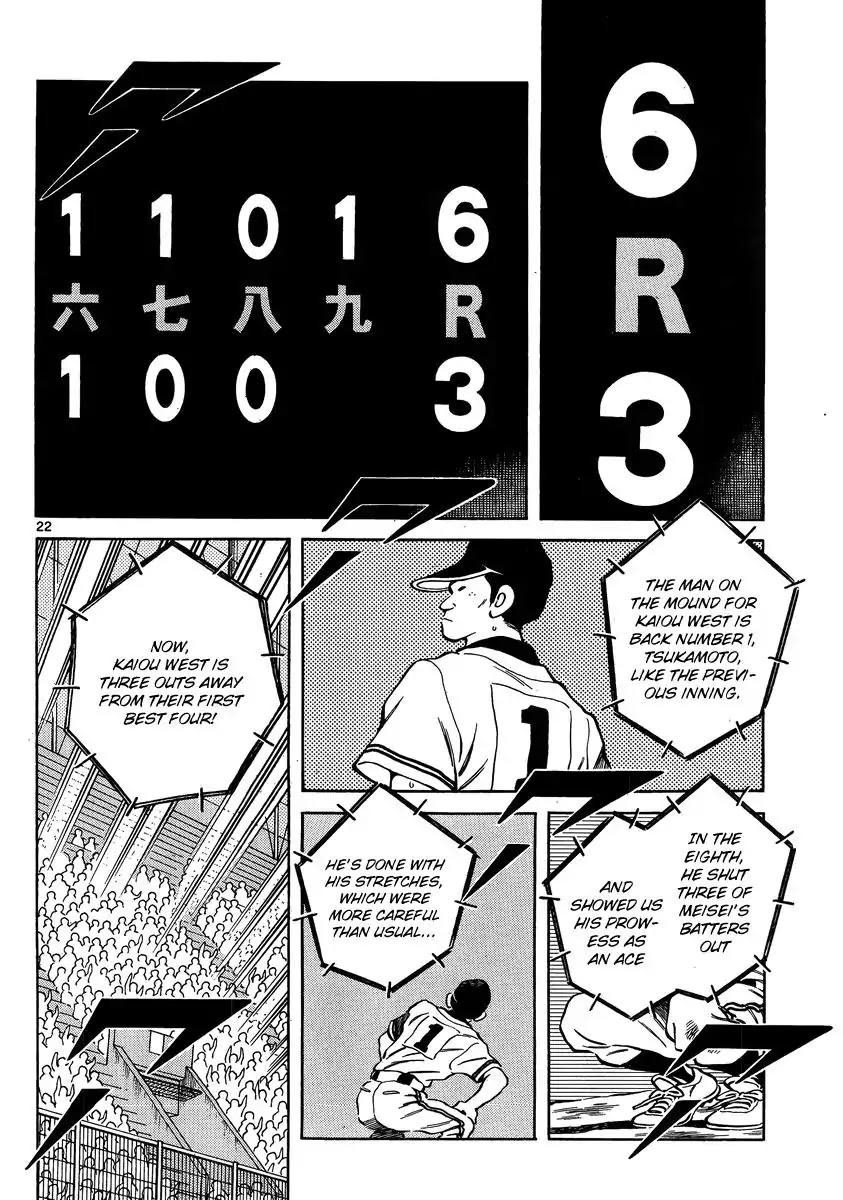 Mix Chapter 46 page 22 - Chapter 46: A Plea To The Gods