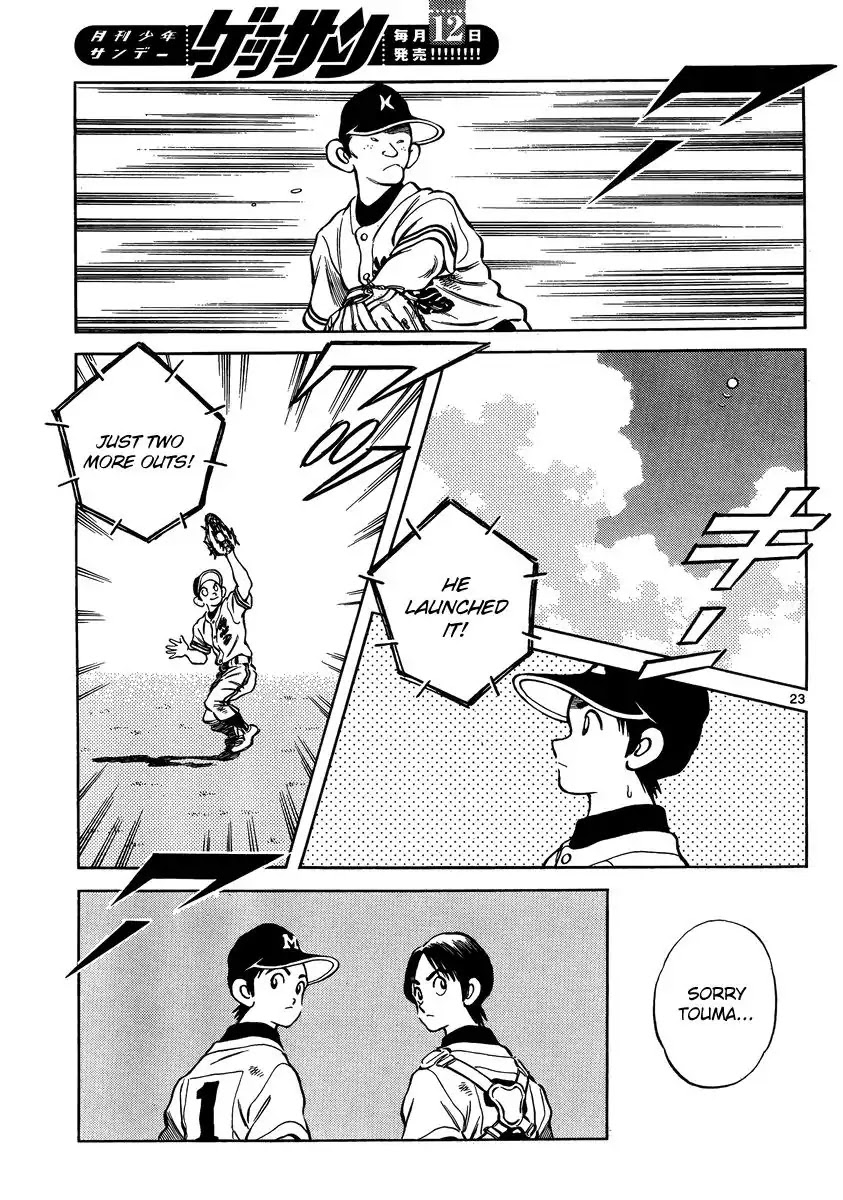 Mix Chapter 46 page 23 - Chapter 46: A Plea To The Gods