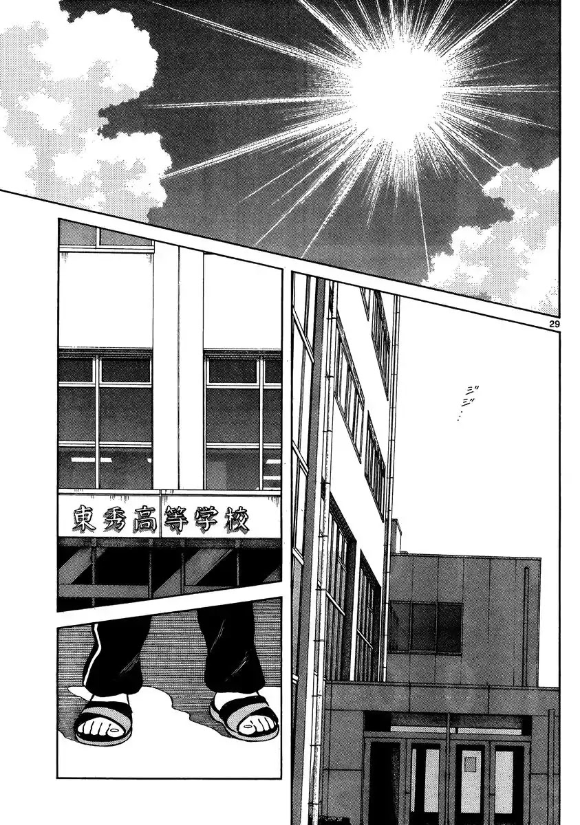 Mix Chapter 46 page 29 - Chapter 46: A Plea To The Gods