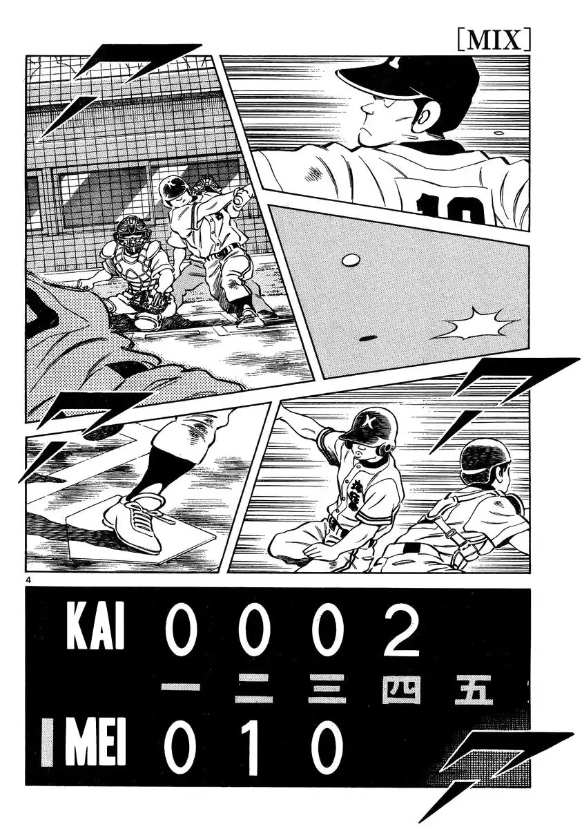 Mix Chapter 46 page 4 - Chapter 46: A Plea To The Gods