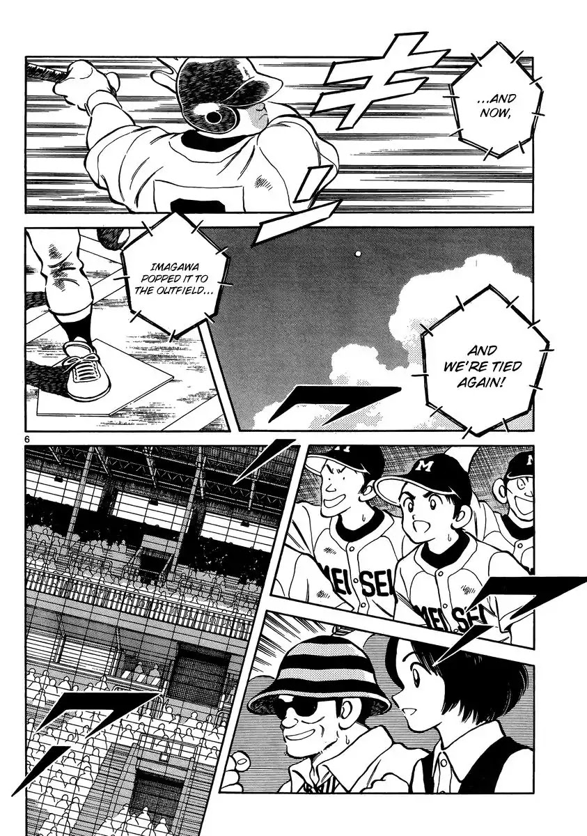Mix Chapter 46 page 6 - Chapter 46: A Plea To The Gods