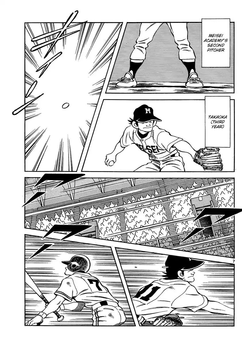 Mix Chapter 46 page 7 - Chapter 46: A Plea To The Gods