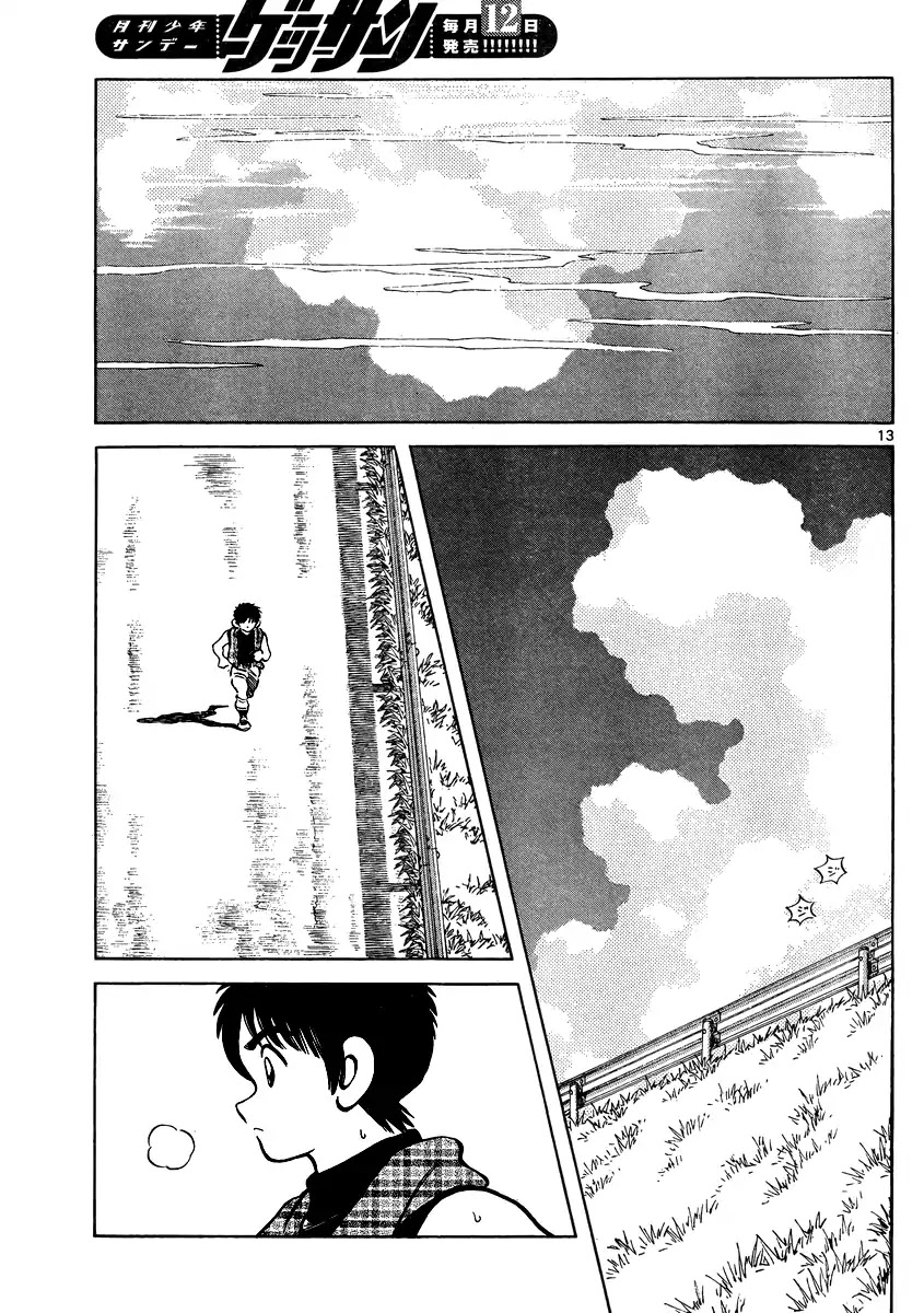 Mix Chapter 47 page 13 - Chapter 47: If By Any Chance