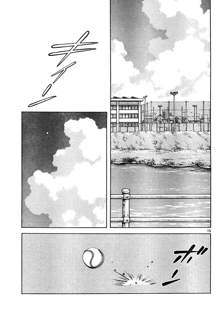 Mix Chapter 47 page 15 - Chapter 47: If By Any Chance