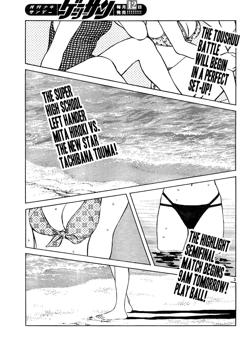 Mix Chapter 47 page 3 - Chapter 47: If By Any Chance