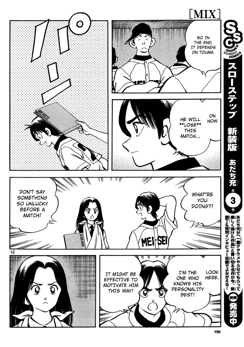 Mix Chapter 48 page 11 - Chapter 48: Within expectations