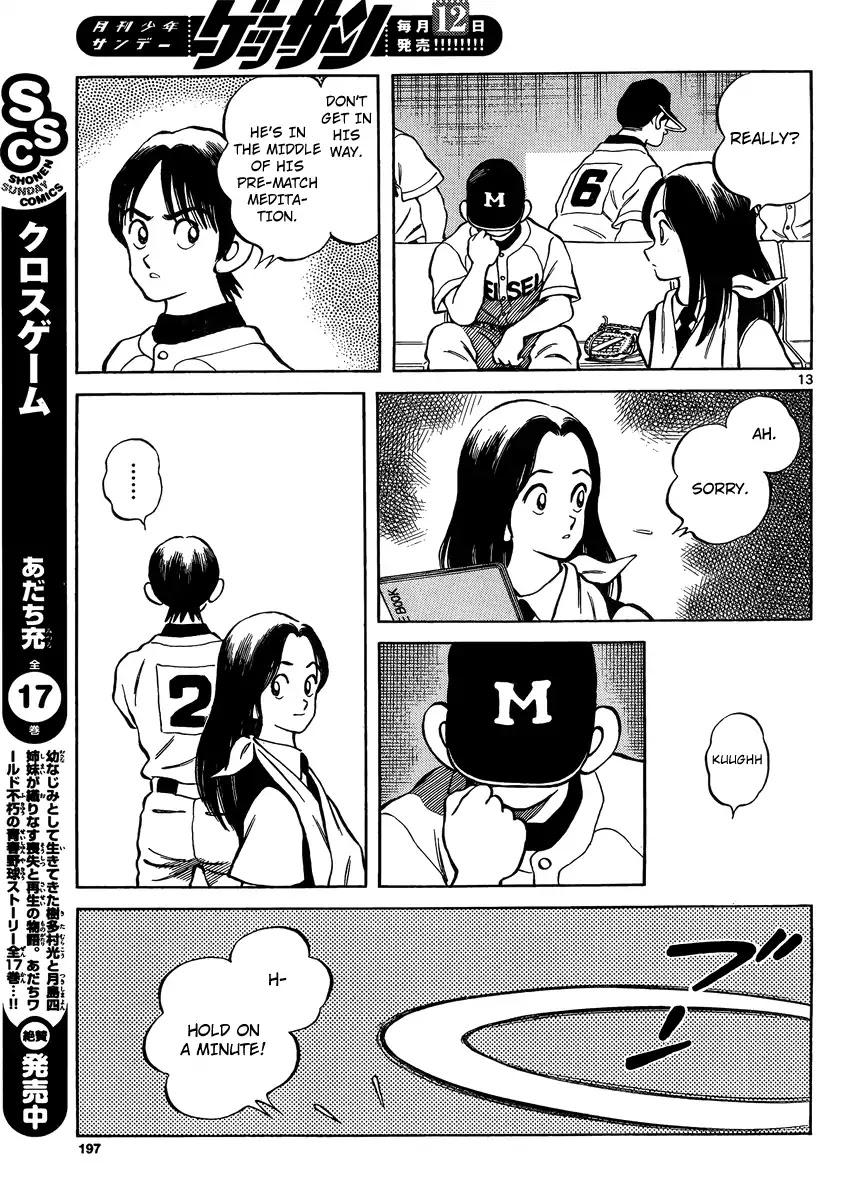 Mix Chapter 48 page 12 - Chapter 48: Within expectations
