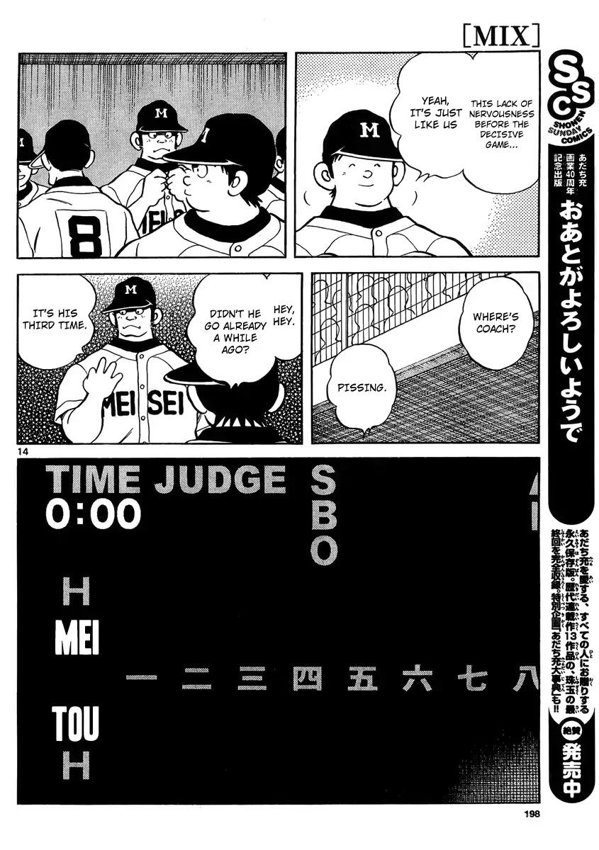 Mix Chapter 48 page 13 - Chapter 48: Within expectations