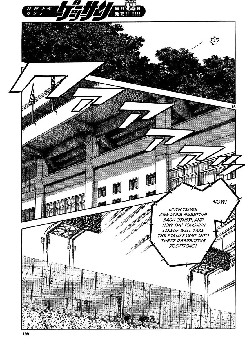 Mix Chapter 48 page 14 - Chapter 48: Within expectations