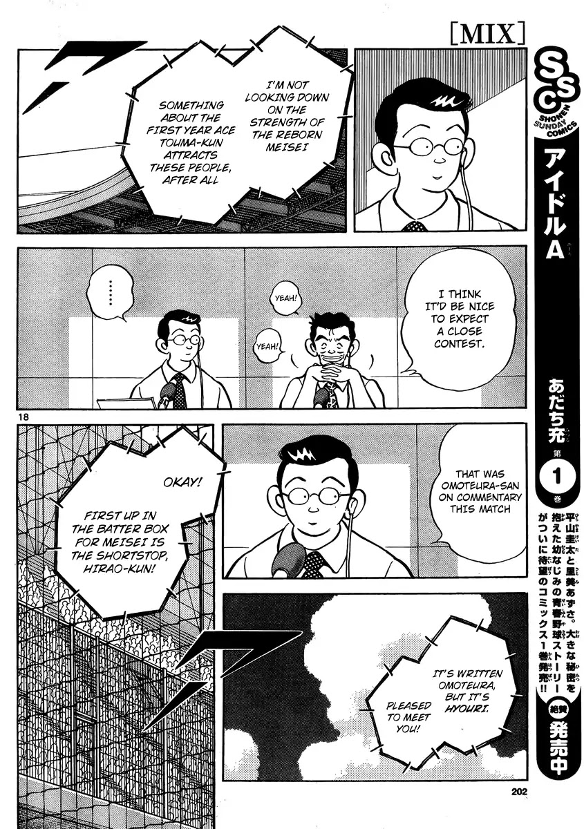 Mix Chapter 48 page 17 - Chapter 48: Within expectations