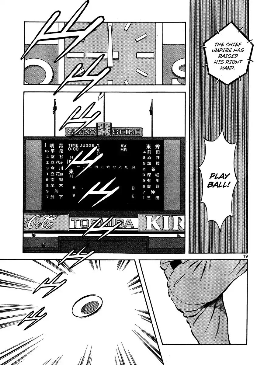 Mix Chapter 48 page 18 - Chapter 48: Within expectations