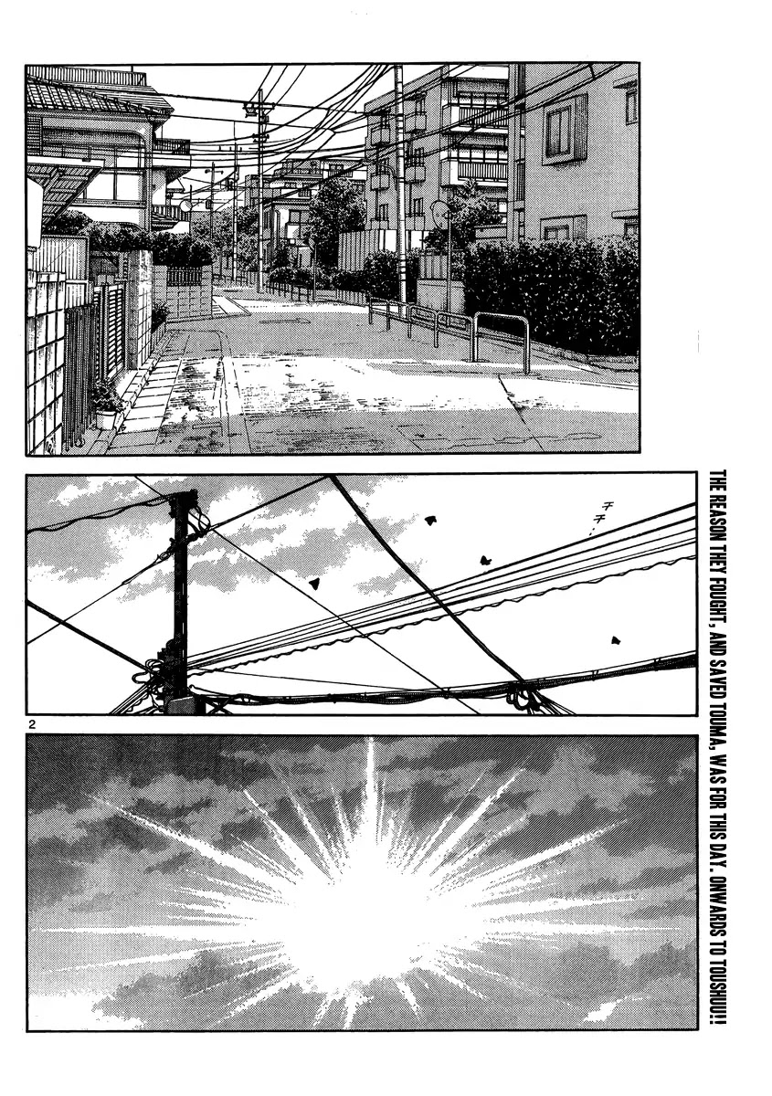 Mix Chapter 48 page 2 - Chapter 48: Within expectations