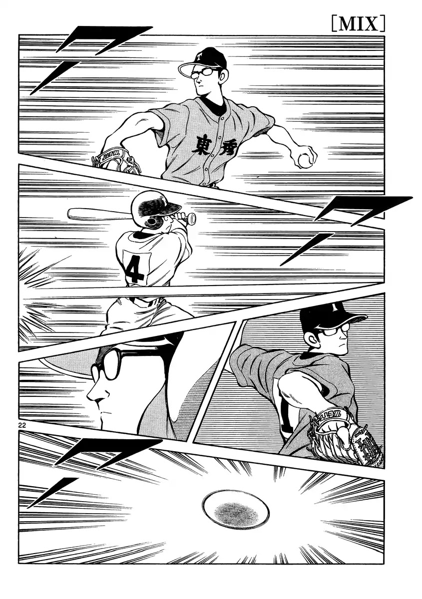 Mix Chapter 48 page 21 - Chapter 48: Within expectations