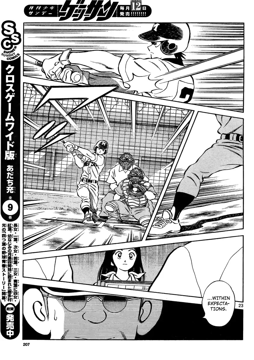 Mix Chapter 48 page 22 - Chapter 48: Within expectations