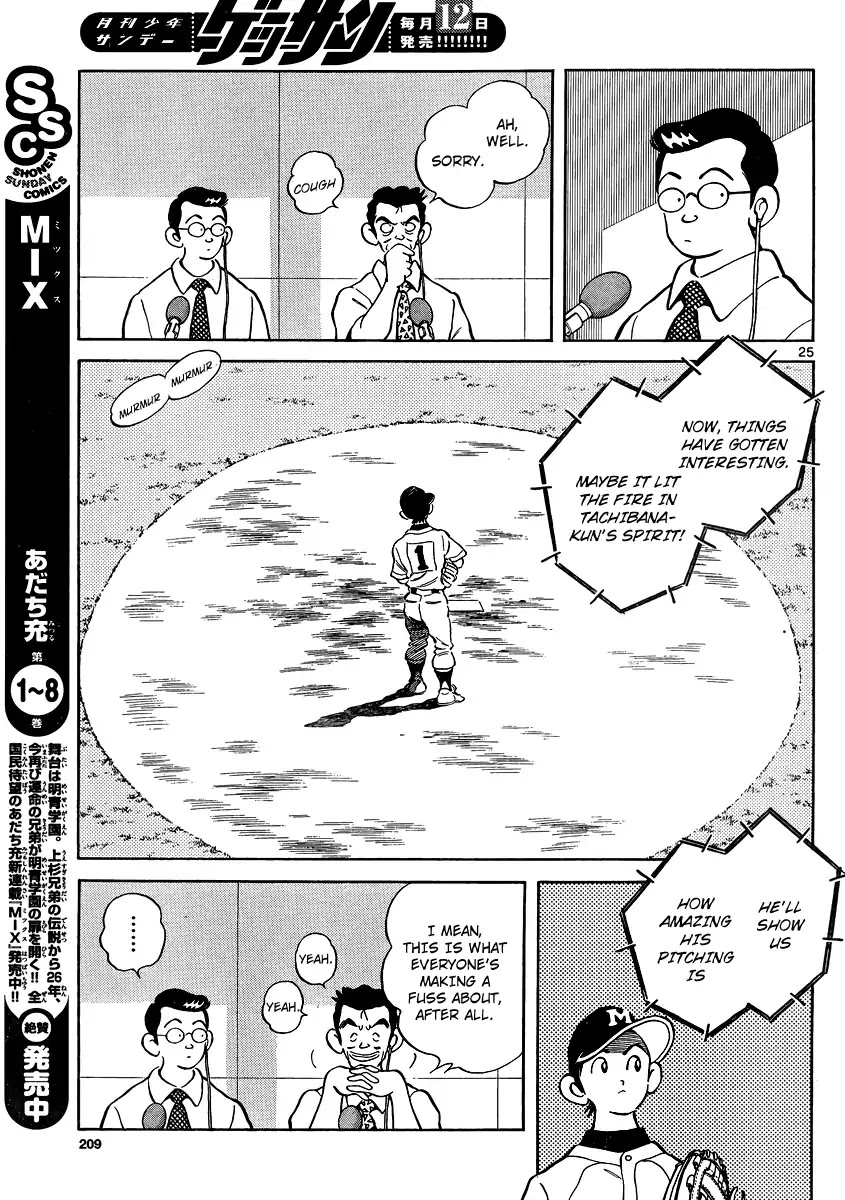 Mix Chapter 48 page 24 - Chapter 48: Within expectations
