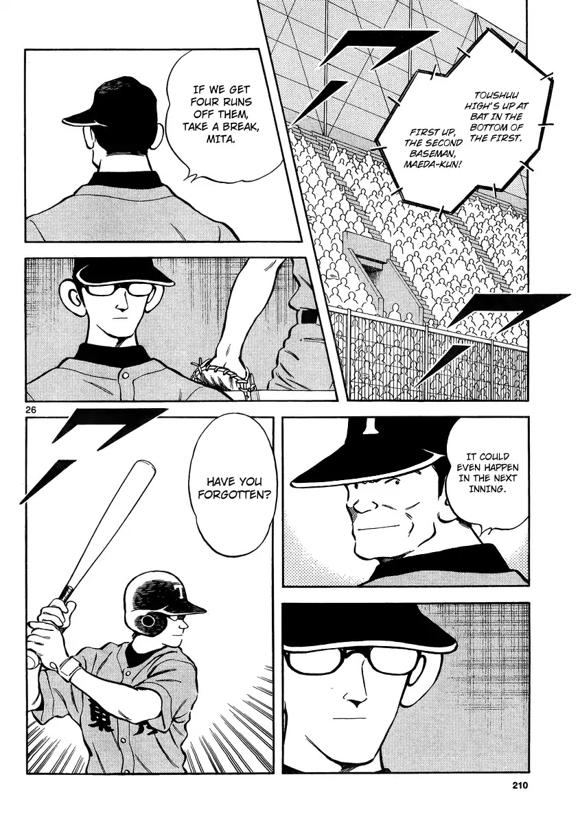 Mix Chapter 48 page 25 - Chapter 48: Within expectations