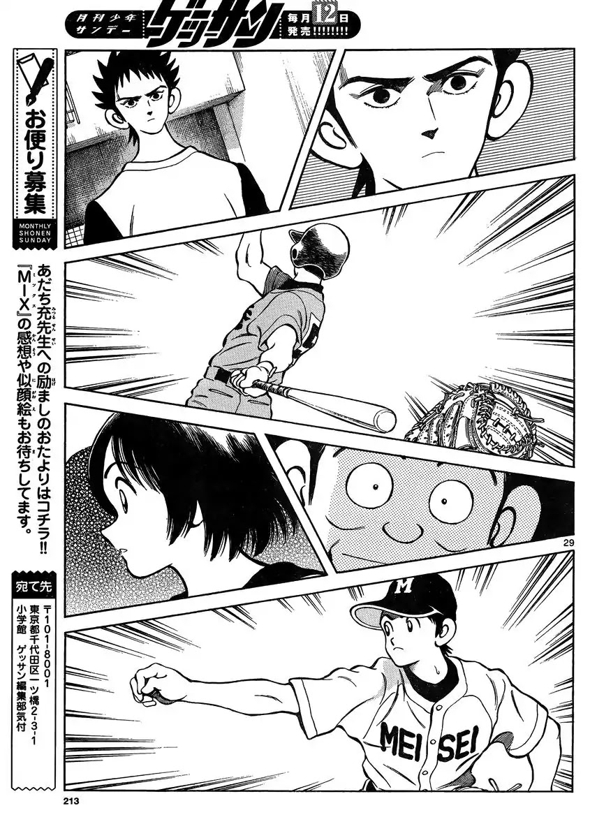 Mix Chapter 48 page 28 - Chapter 48: Within expectations