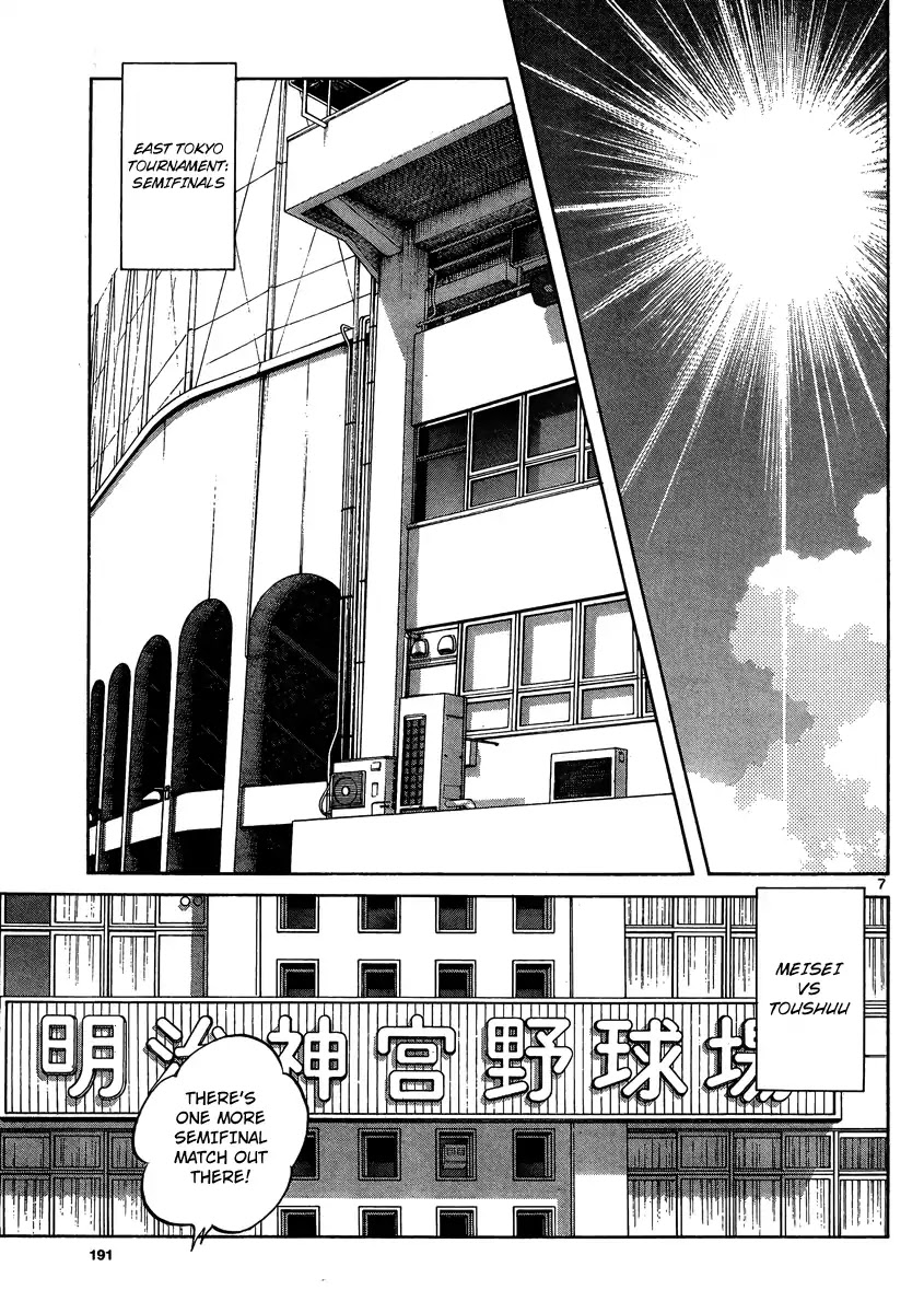 Mix Chapter 48 page 6 - Chapter 48: Within expectations