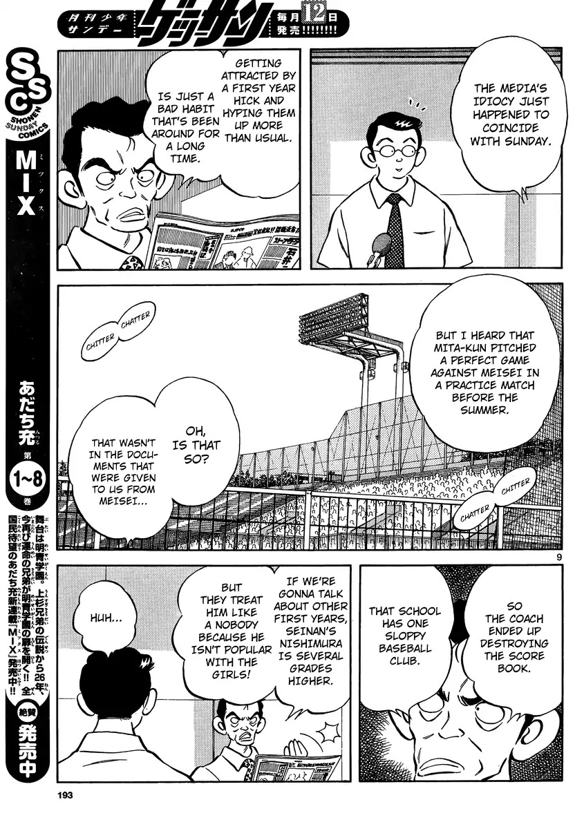 Mix Chapter 48 page 8 - Chapter 48: Within expectations