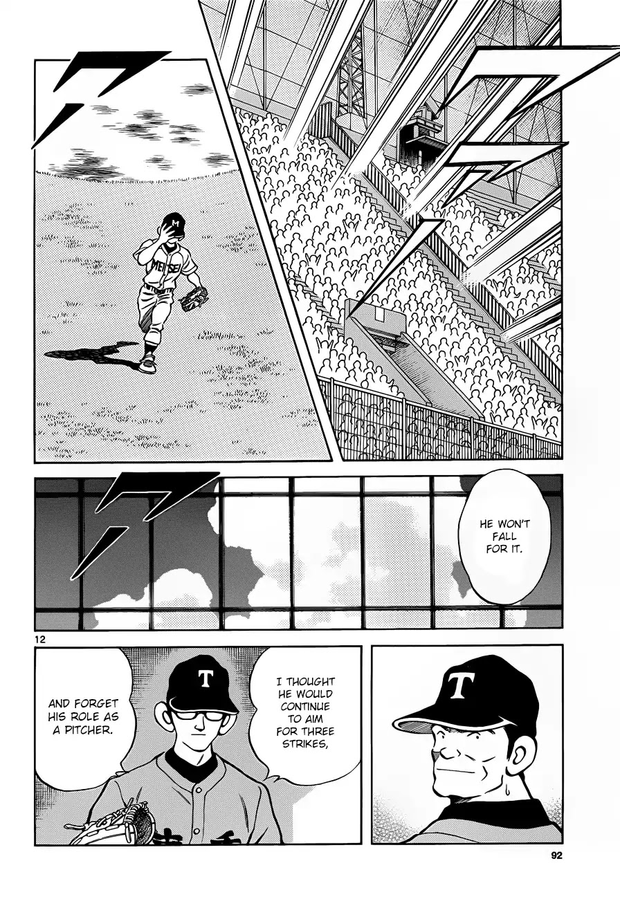 Mix Chapter 49 page 12 - Chapter 49: Soft spot for his sister