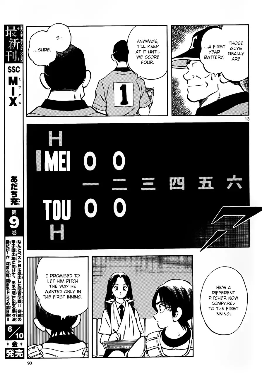 Mix Chapter 49 page 13 - Chapter 49: Soft spot for his sister