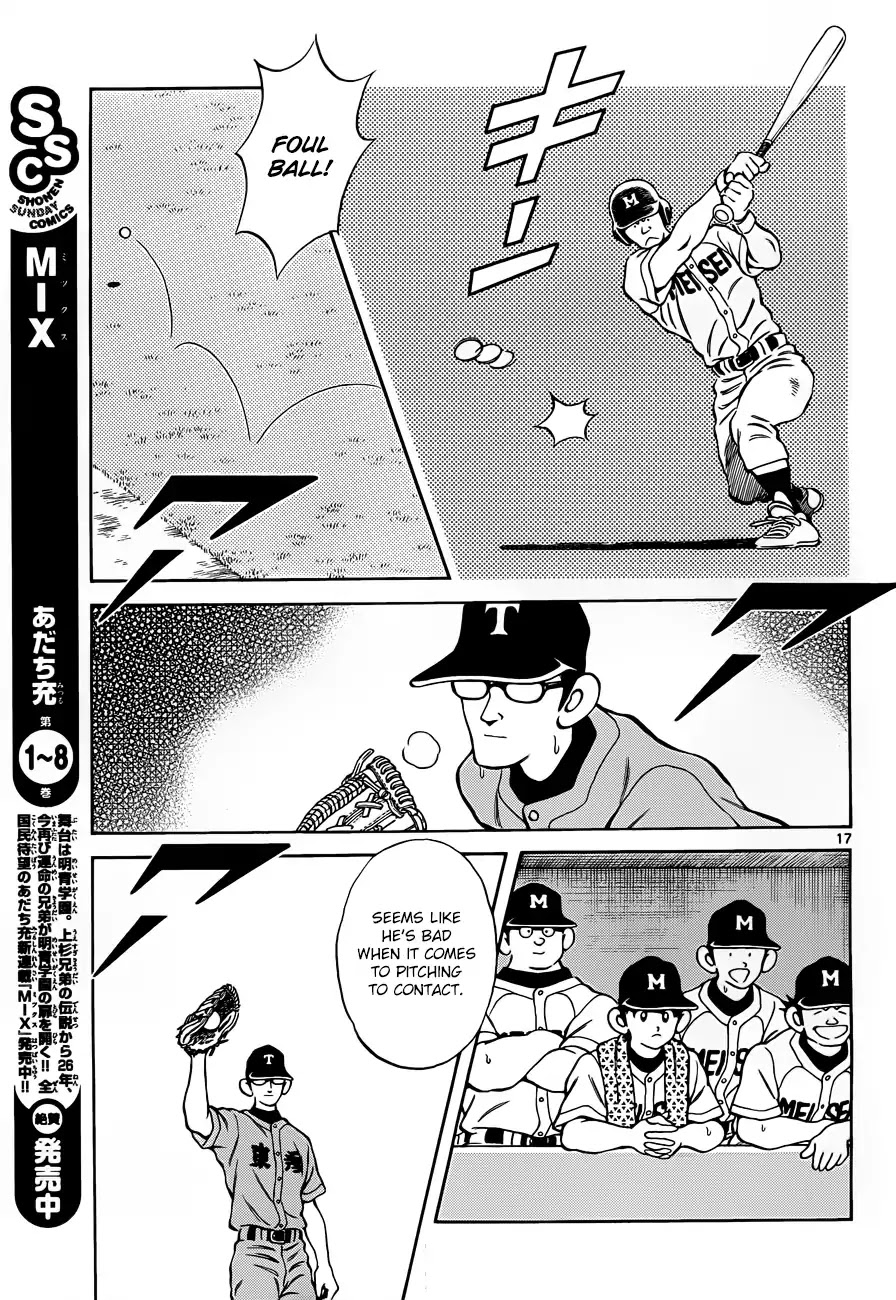 Mix Chapter 49 page 17 - Chapter 49: Soft spot for his sister