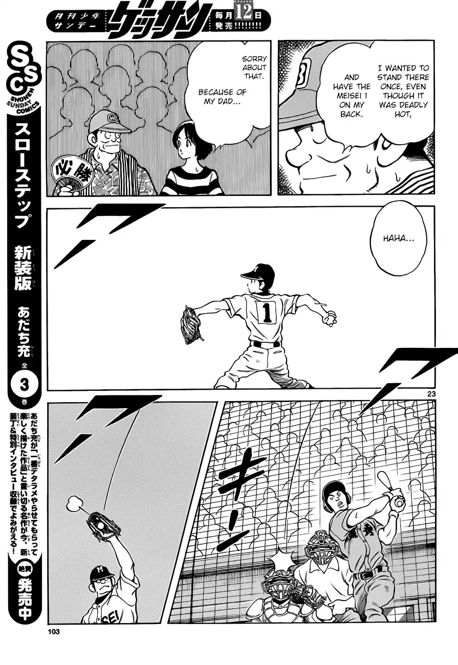 Mix Chapter 49 page 23 - Chapter 49: Soft spot for his sister