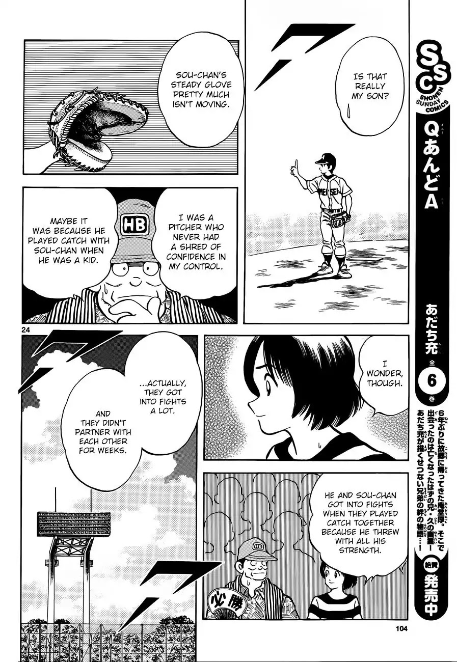 Mix Chapter 49 page 24 - Chapter 49: Soft spot for his sister