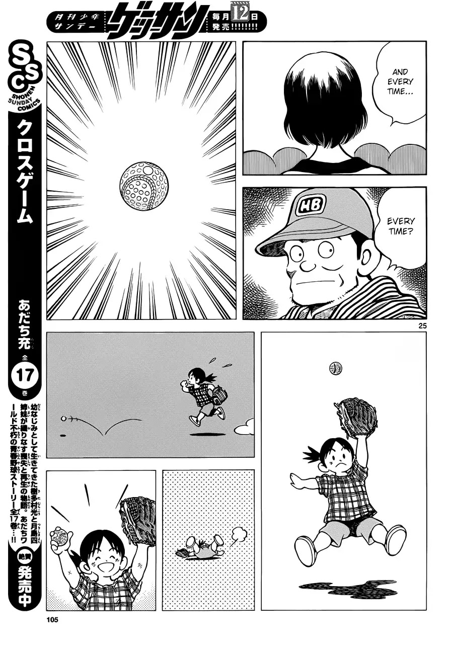 Mix Chapter 49 page 25 - Chapter 49: Soft spot for his sister