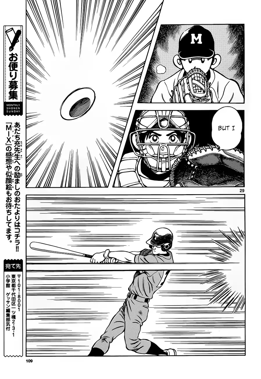 Mix Chapter 49 page 29 - Chapter 49: Soft spot for his sister