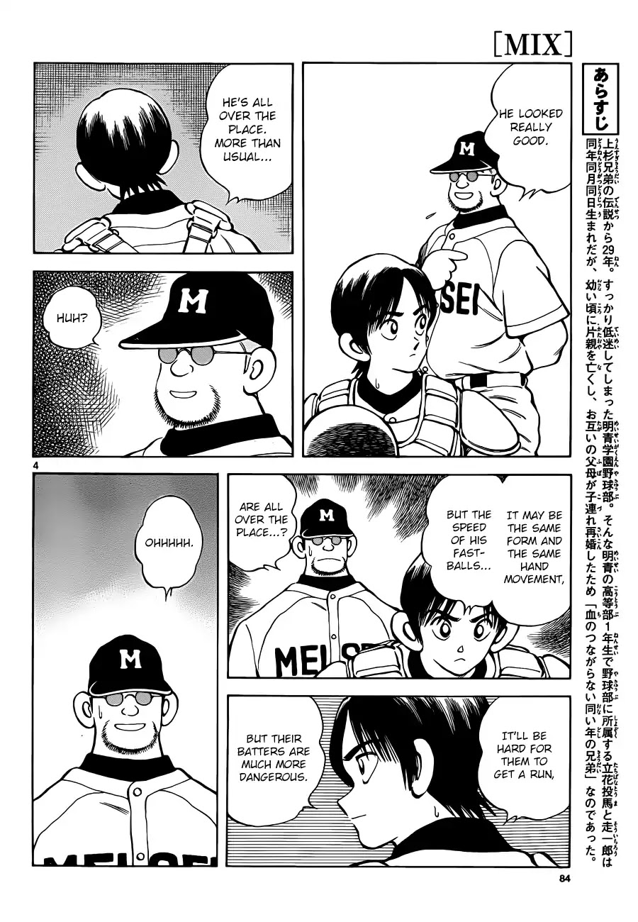 Mix Chapter 49 page 4 - Chapter 49: Soft spot for his sister