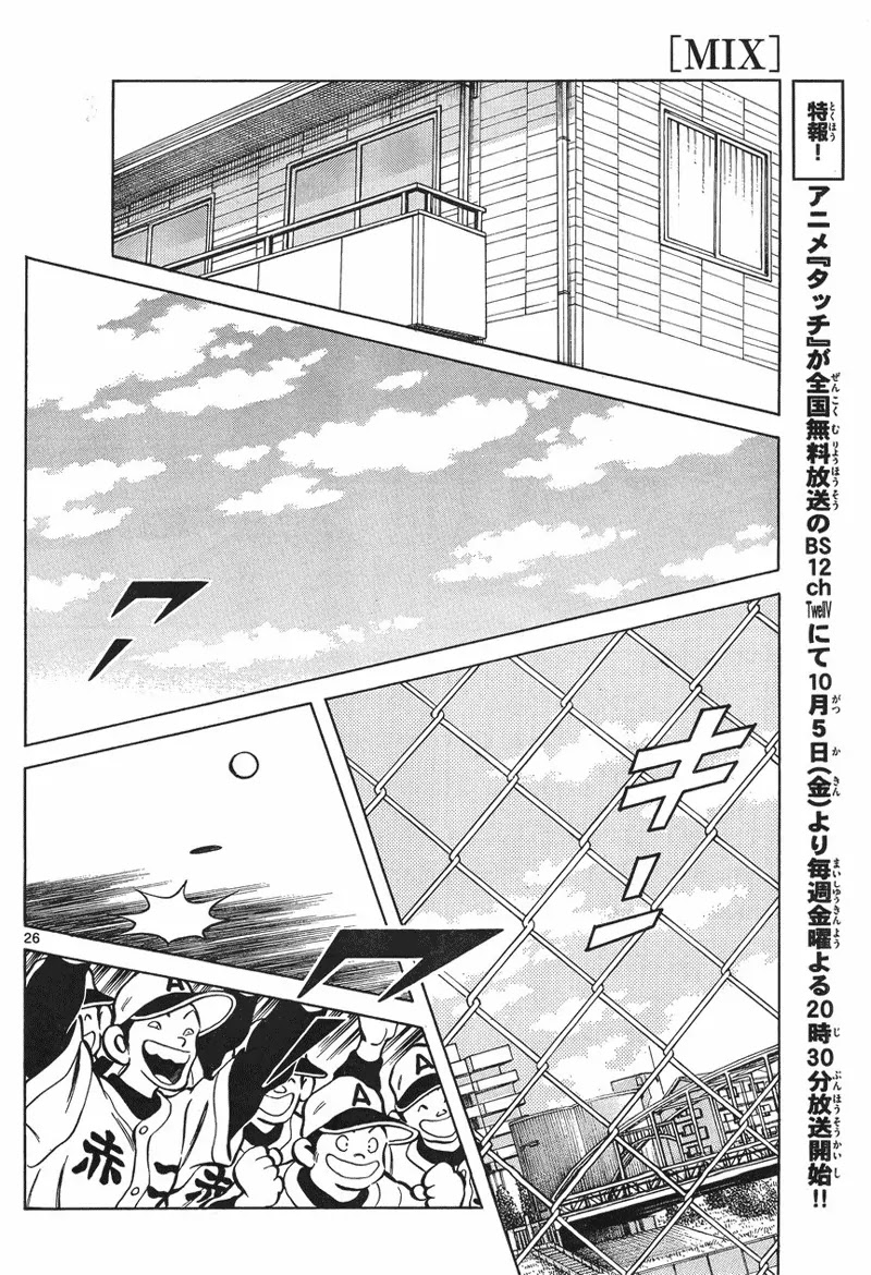 Mix Chapter 5 page 25 - Chapter 5
