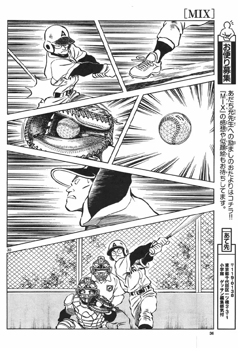 Mix Chapter 5 page 29 - Chapter 5