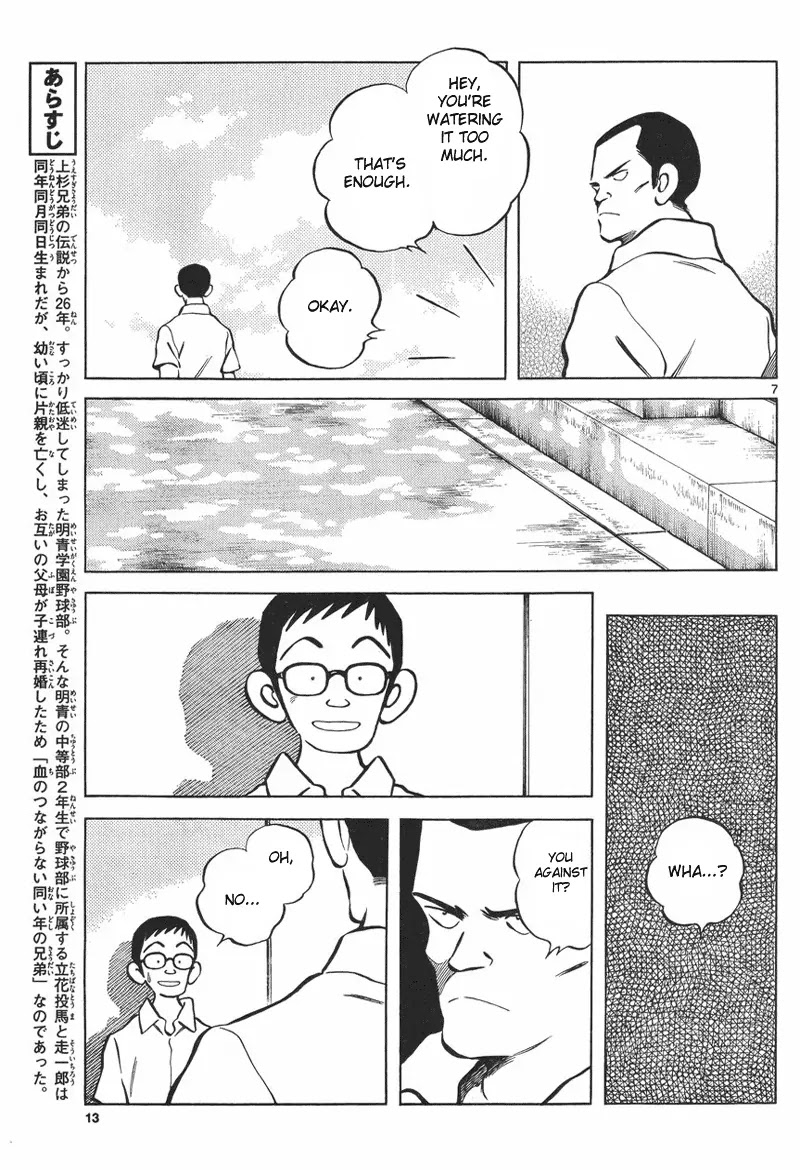 Mix Chapter 5 page 6 - Chapter 5
